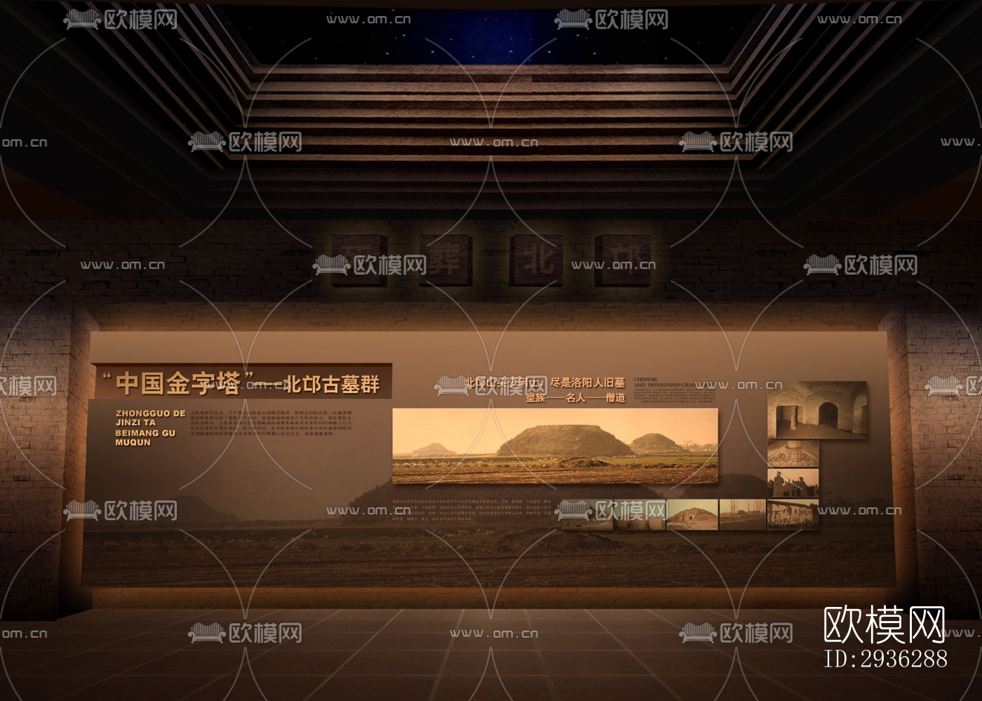 新中式美术博物馆效果图下载（渲染图18）