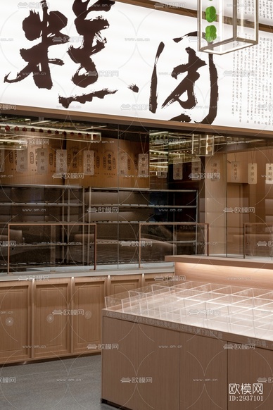 新中式蛋糕甜品效果图下载(渲染图3)