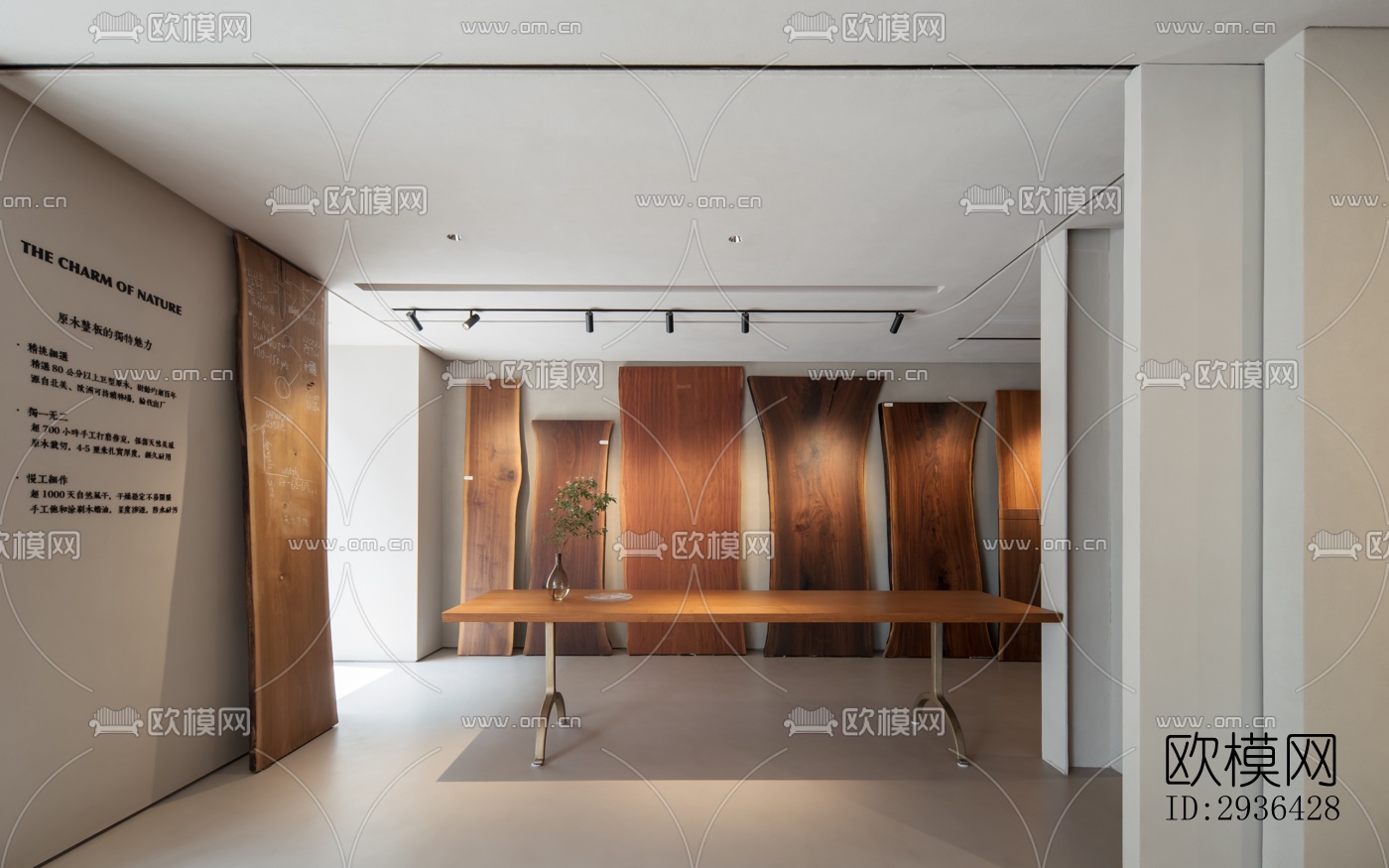 北欧办公区效果图下载（渲染图16）