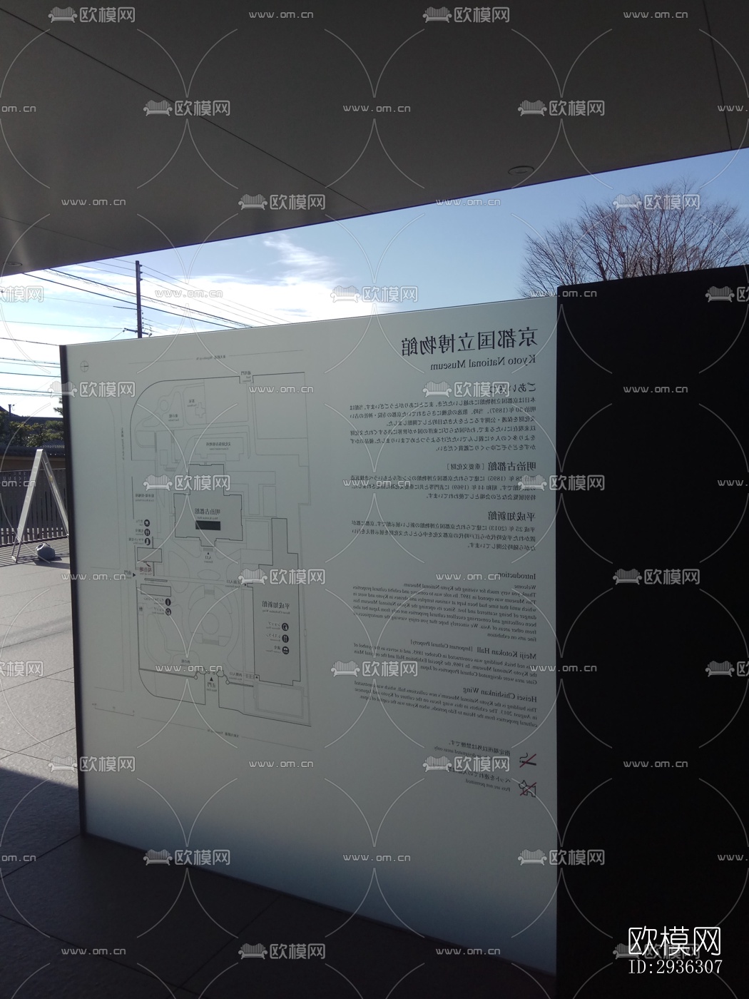 日式美术博物馆效果图下载（渲染图4）