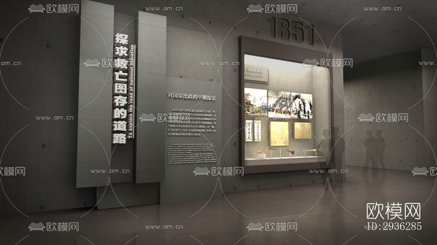 新中式美术博物馆效果图下载（渲染图16）