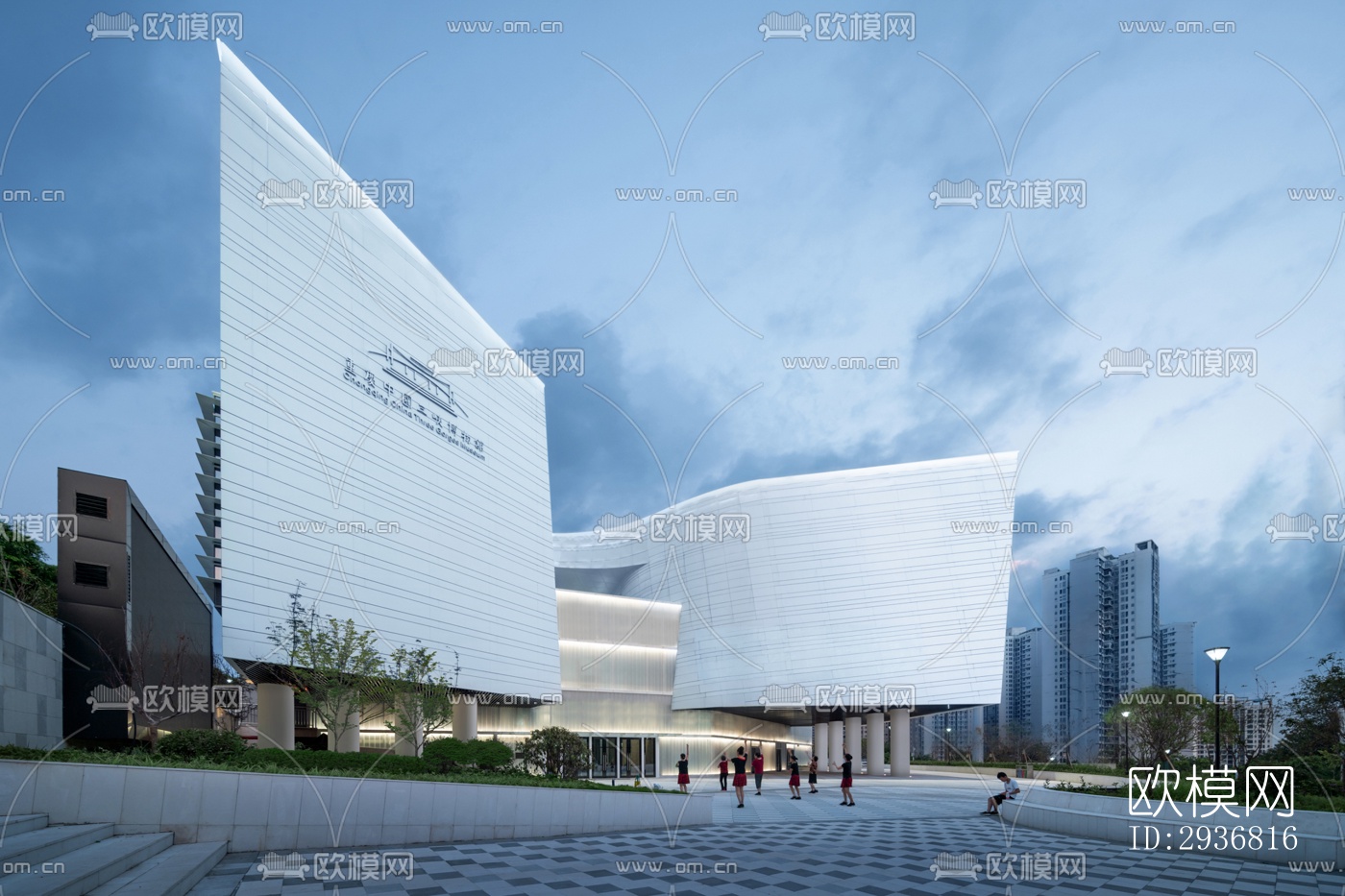 现代文体建筑效果图下载（渲染图2）