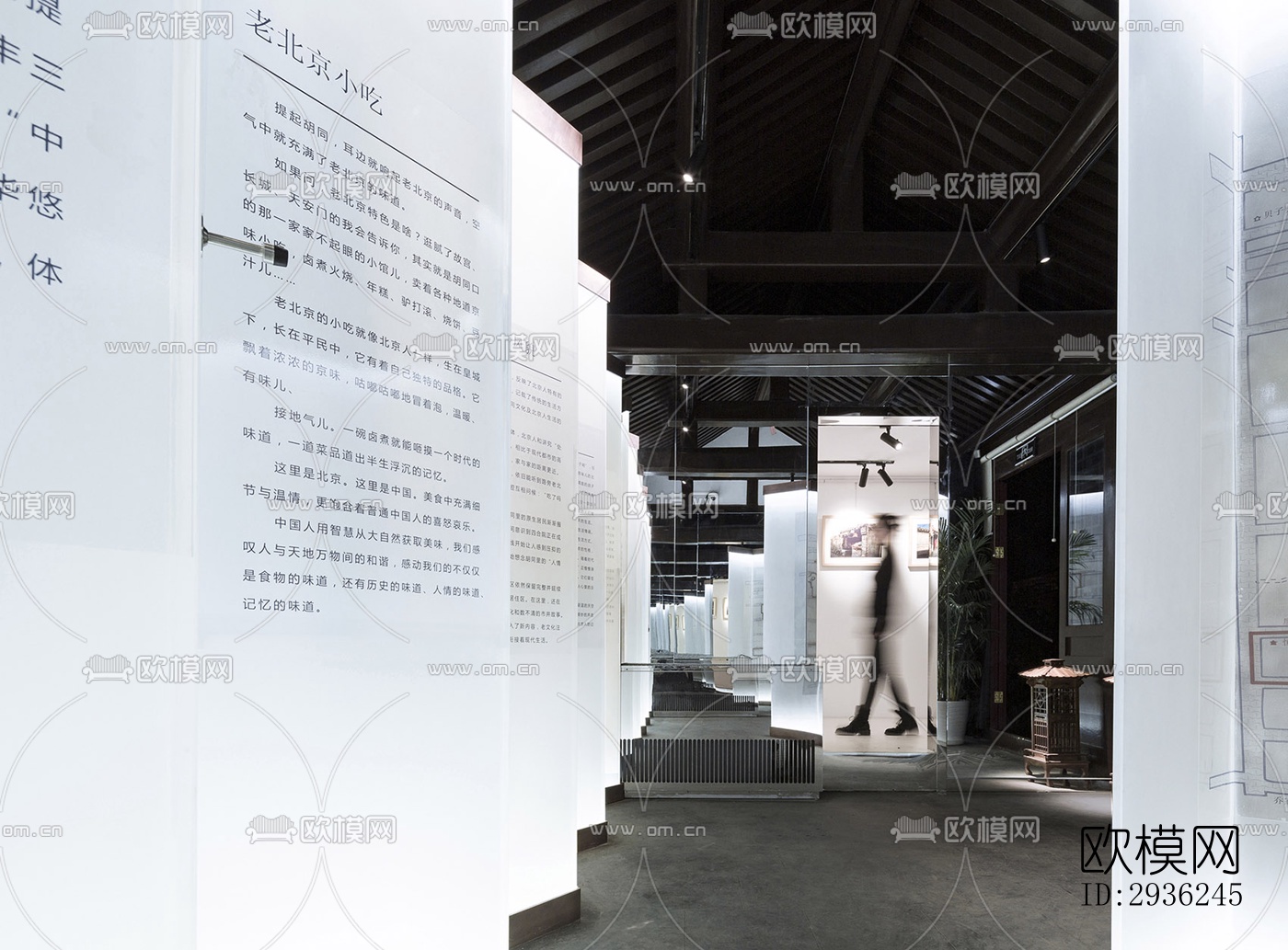 中式美术博物馆效果图下载（渲染图19）