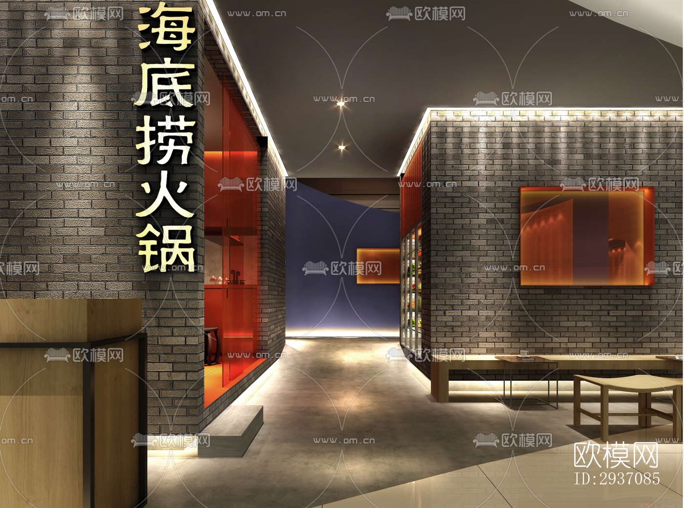 中式火锅烤肉效果图下载（渲染图2）