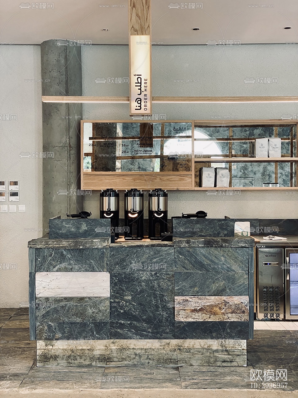 侘寂咖啡奶茶效果图下载（渲染图20）