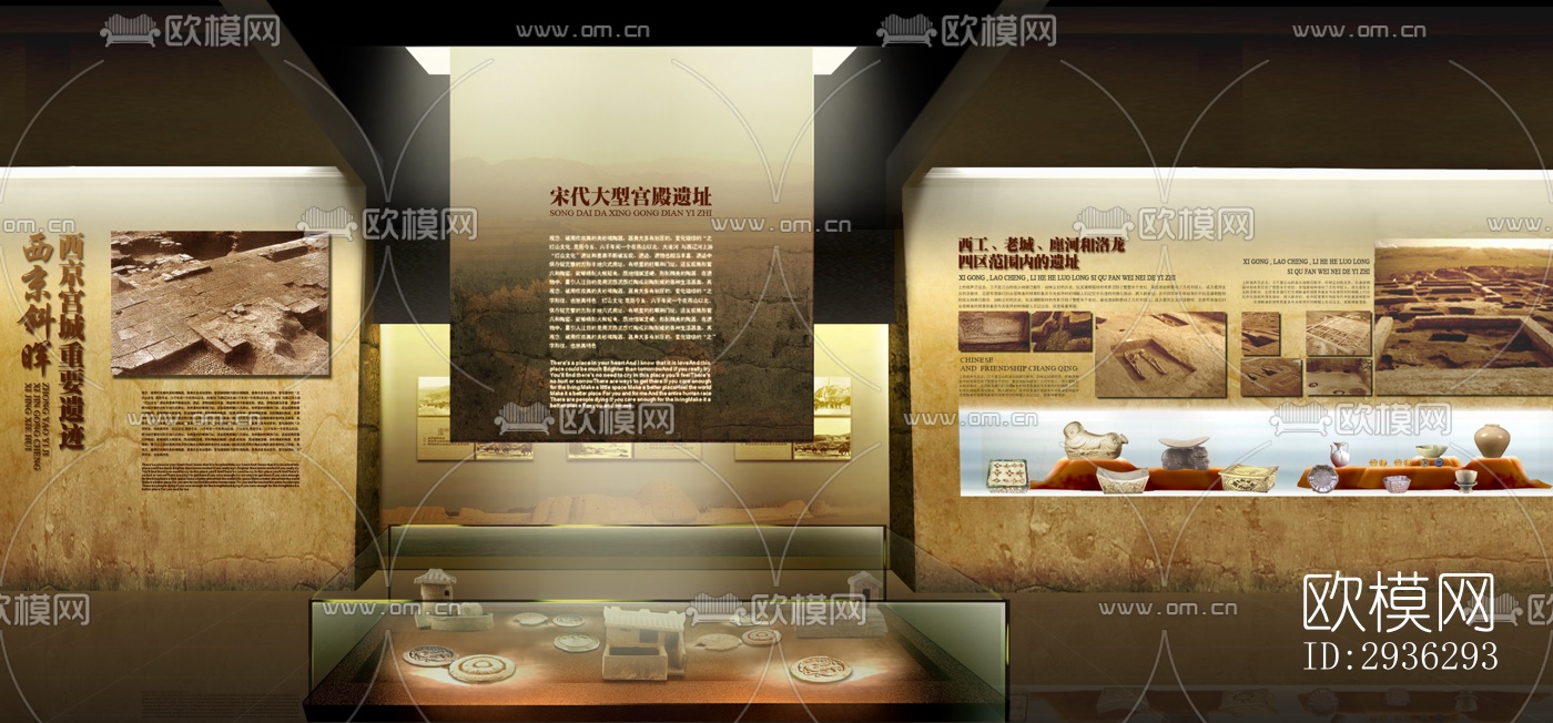 新中式美术博物馆效果图下载（渲染图12）