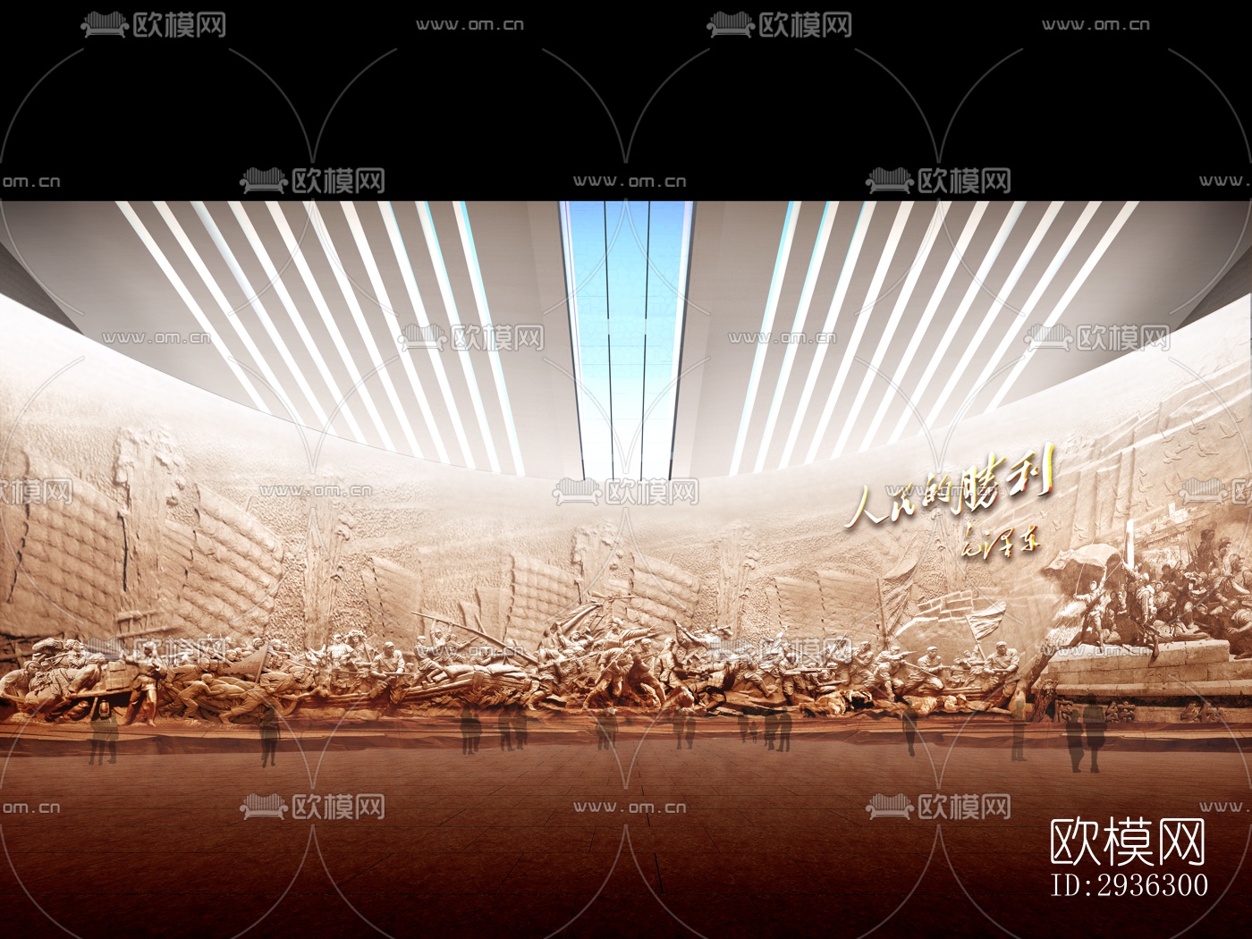 新中式美术博物馆效果图下载（渲染图3）