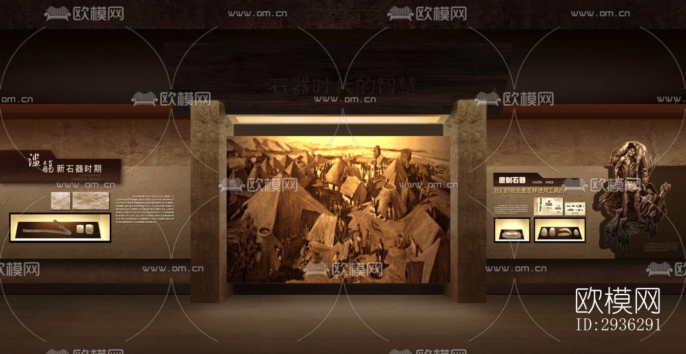 新中式美术博物馆效果图下载（渲染图14）