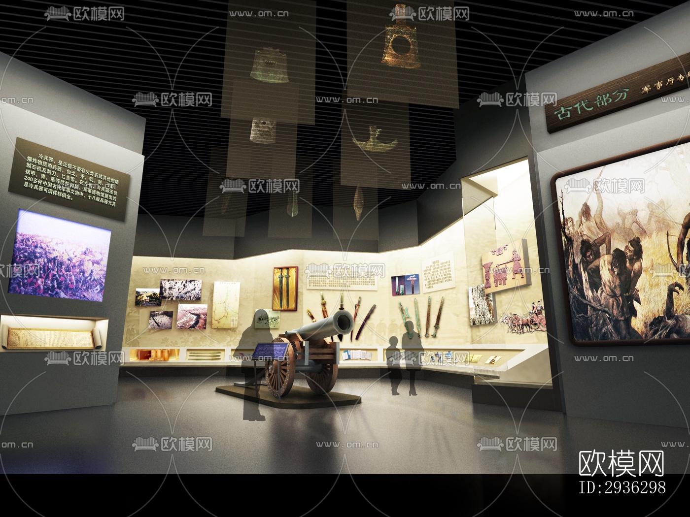 新中式美术博物馆效果图下载（渲染图14）