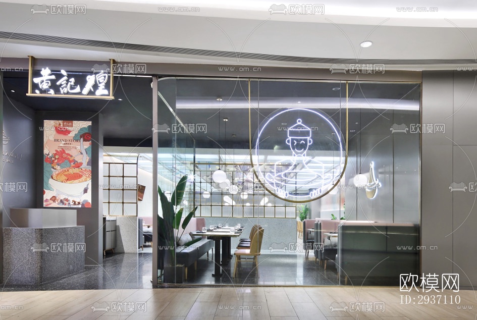 北欧西餐厅效果图下载（渲染图9）