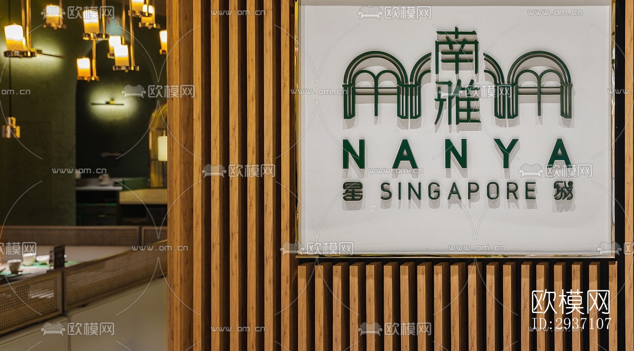 东南亚西餐厅效果图下载（渲染图7）