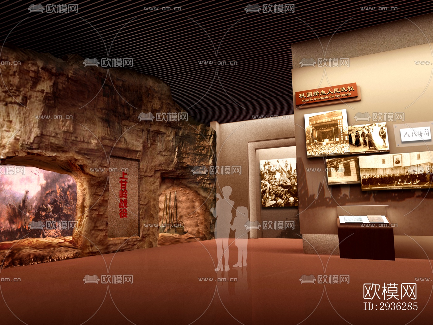 新中式美术博物馆效果图下载（渲染图13）