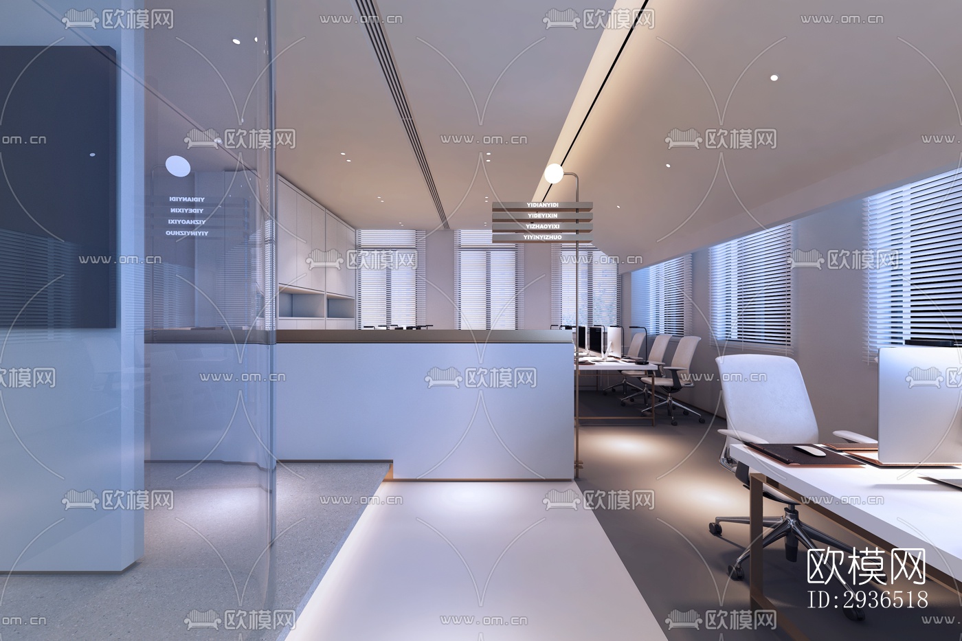 现代办公区效果图下载（渲染图14）