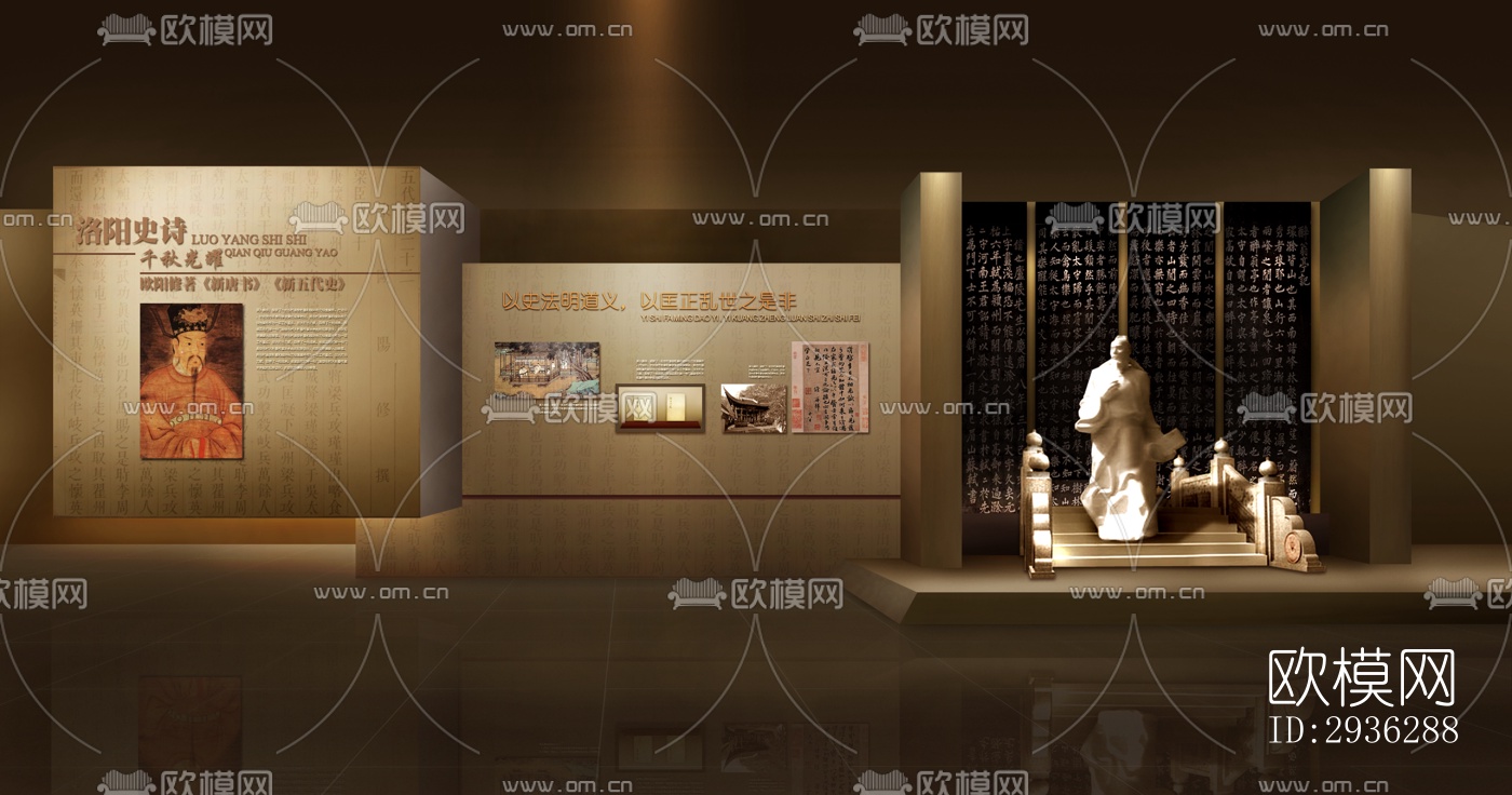 新中式美术博物馆效果图下载（渲染图5）