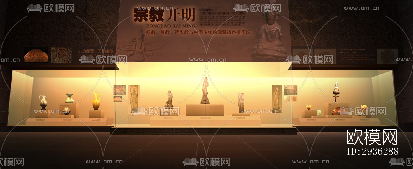 新中式美术博物馆效果图下载（渲染图14）