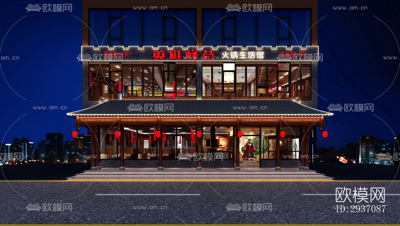 中式火锅烤肉效果图下载（渲染图7）