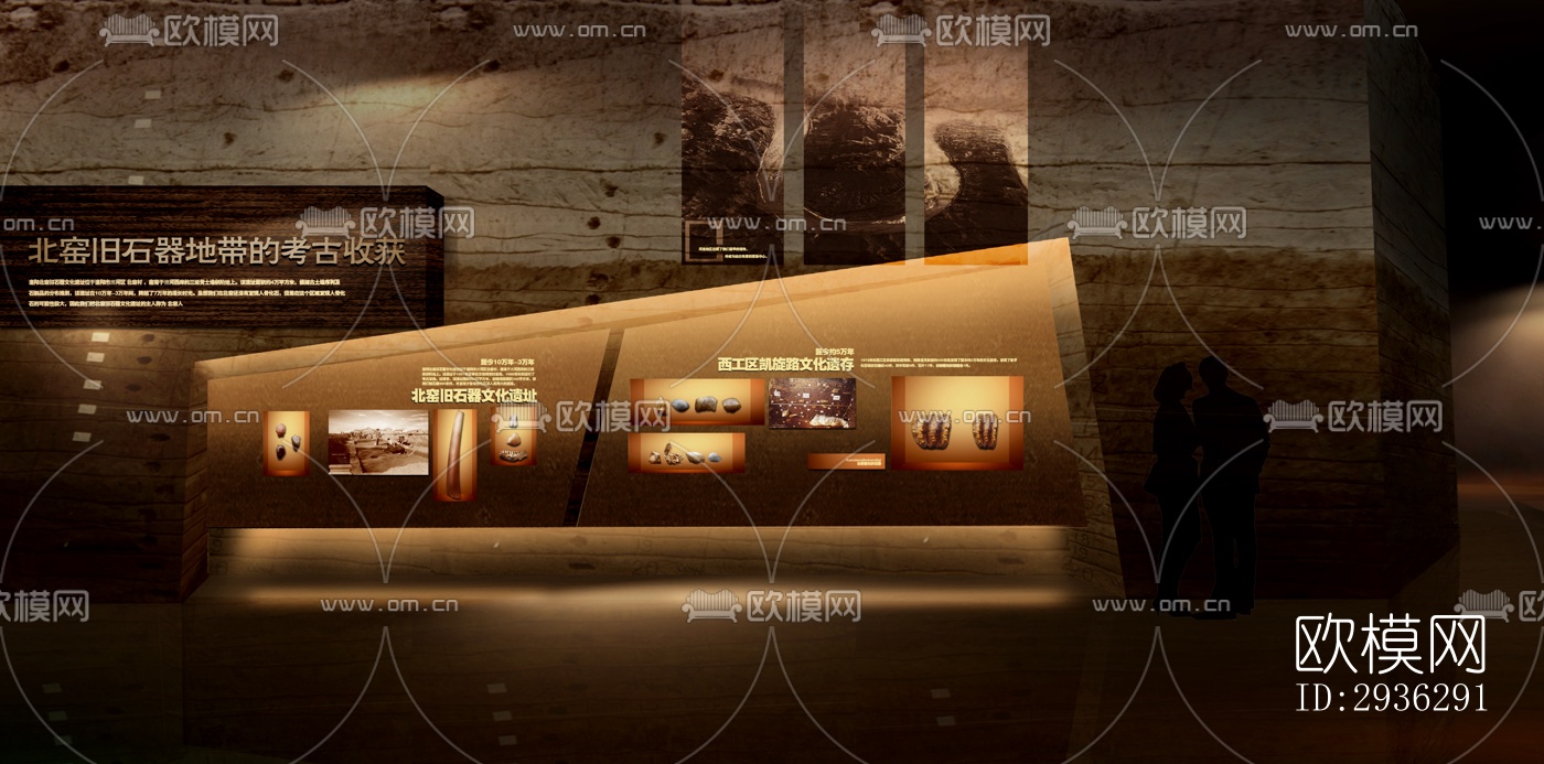 新中式美术博物馆效果图下载（渲染图15）