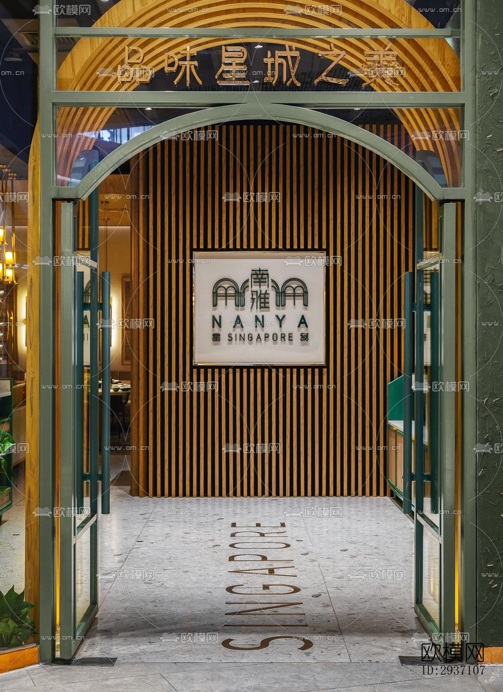 东南亚西餐厅效果图下载（渲染图8）