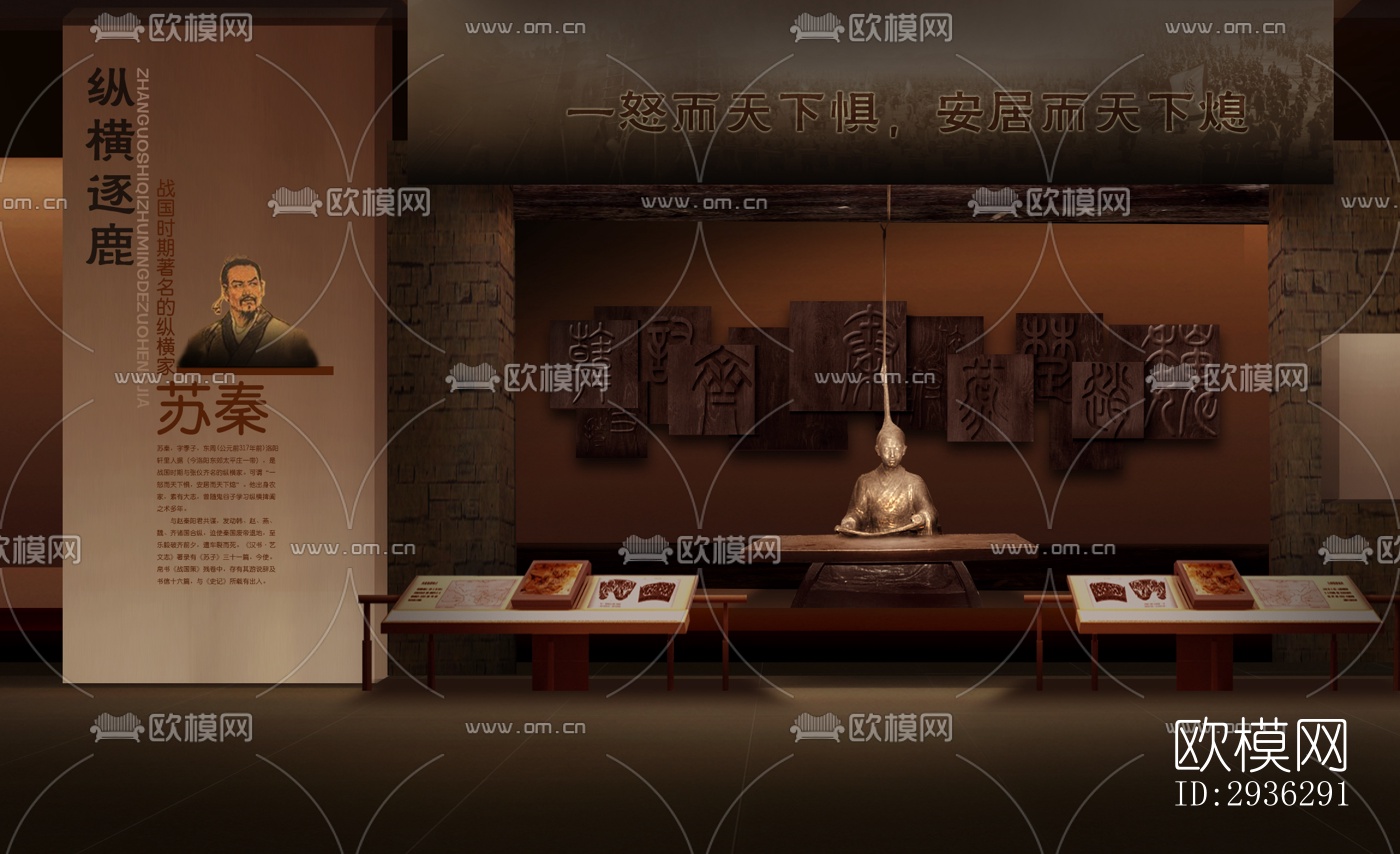 新中式美术博物馆效果图下载（渲染图6）