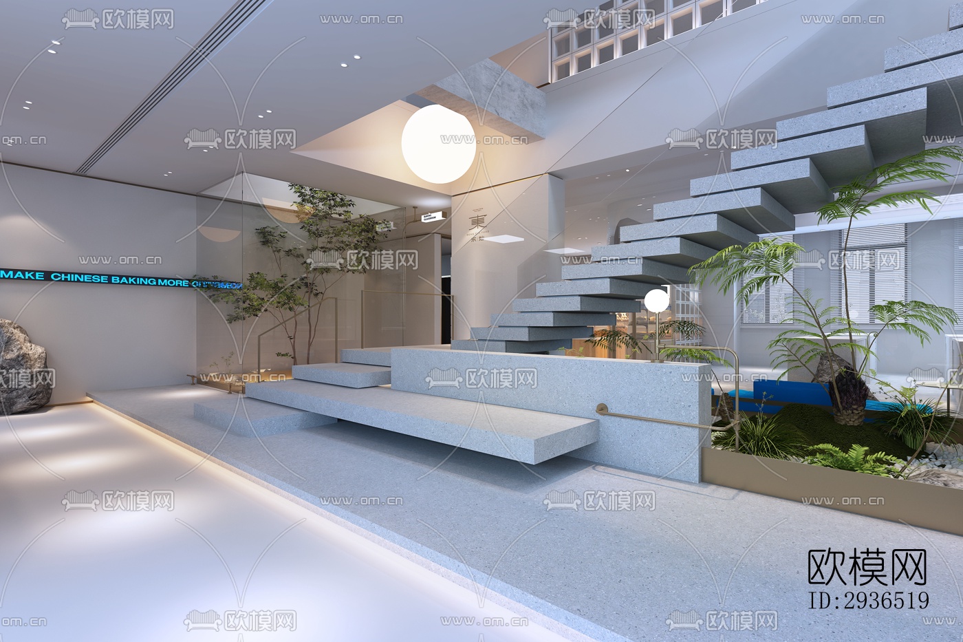 现代办公区效果图下载（渲染图3）