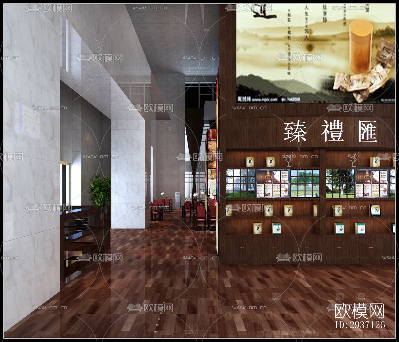 新中式西餐厅效果图下载（渲染图3）