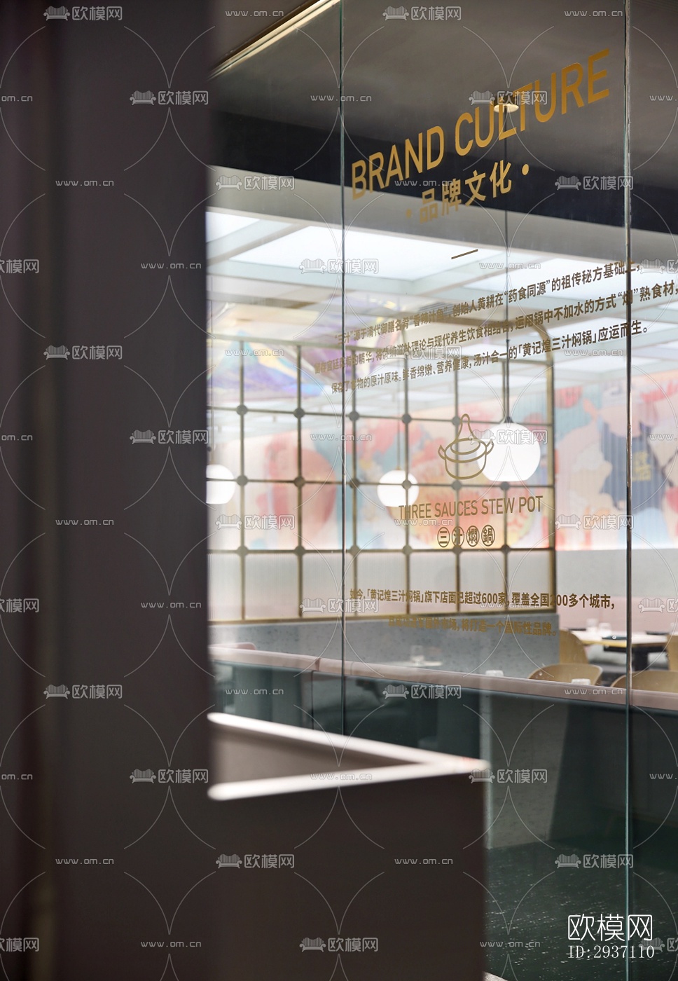 北欧西餐厅效果图下载（渲染图17）