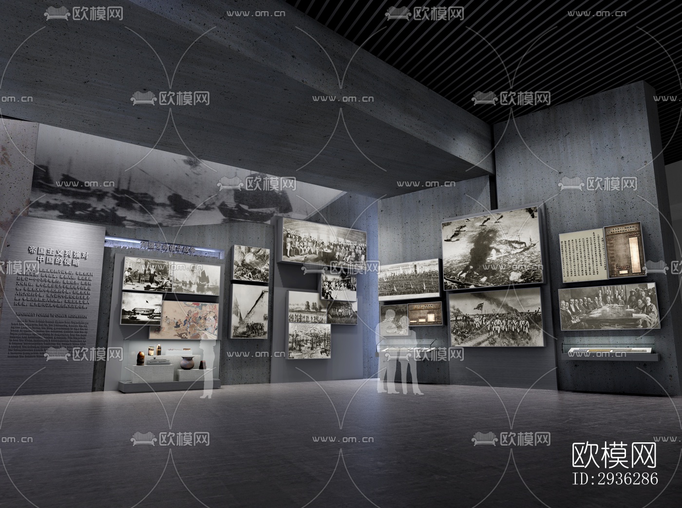 新中式美术博物馆效果图下载（渲染图4）