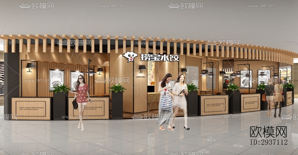 北欧西餐厅效果图下载(渲染图1)