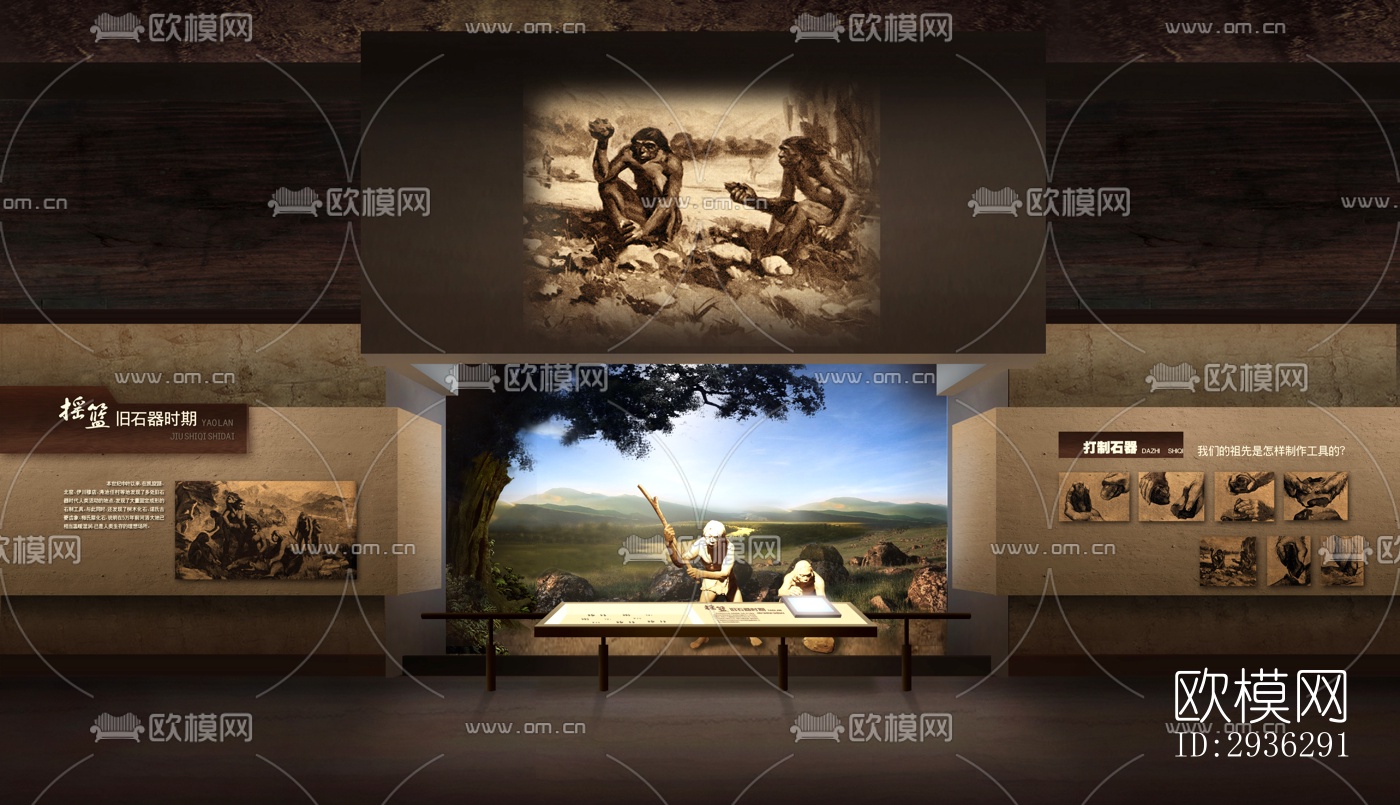 新中式美术博物馆效果图下载（渲染图13）