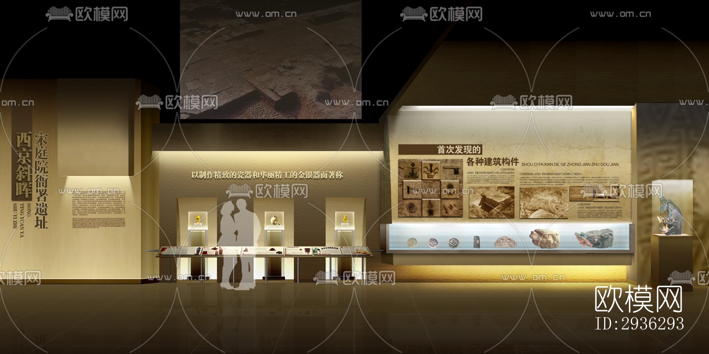 新中式美术博物馆效果图下载（渲染图13）