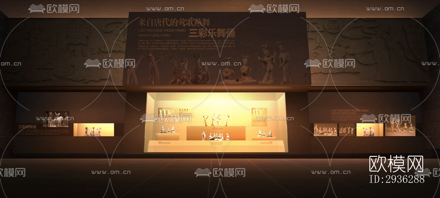 新中式美术博物馆效果图下载（渲染图9）