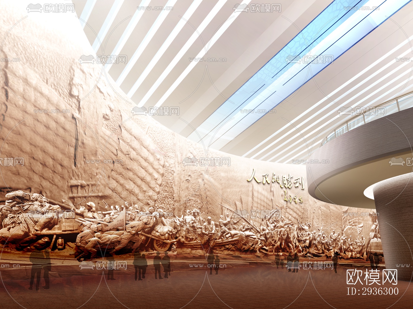 新中式美术博物馆效果图下载（渲染图1）