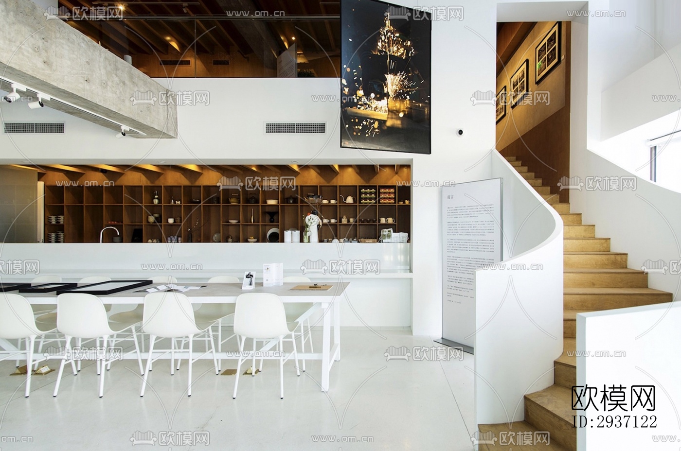 工业风西餐厅效果图下载（渲染图14）