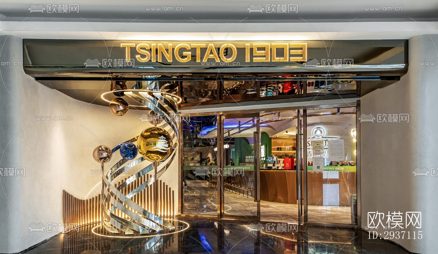 后现代西餐厅效果图下载（渲染图1）