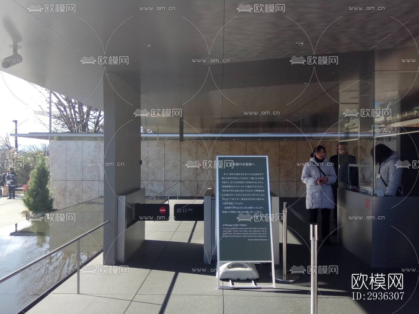 日式美术博物馆效果图下载（渲染图6）