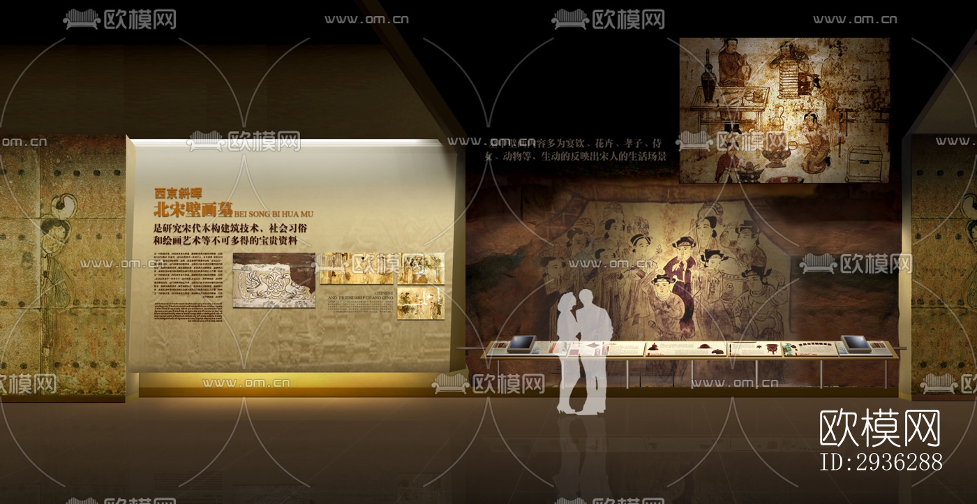 新中式美术博物馆效果图下载（渲染图2）