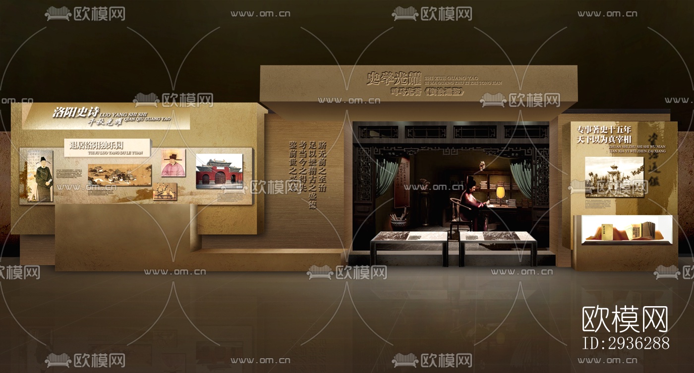 新中式美术博物馆效果图下载（渲染图4）