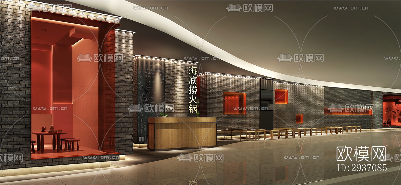 中式火锅烤肉效果图下载（渲染图1）