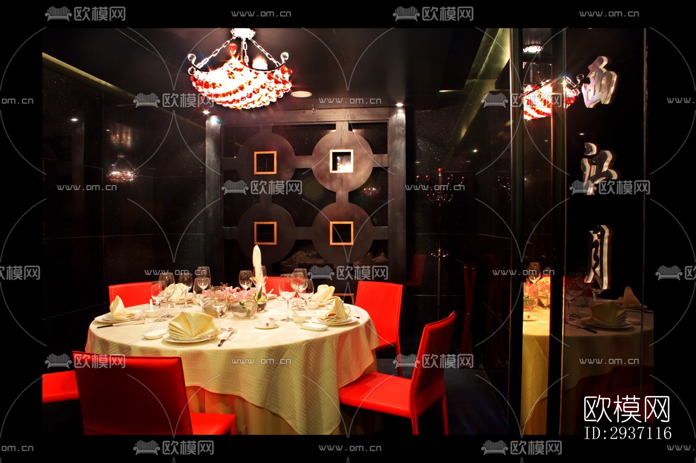 后现代西餐厅效果图下载（渲染图1）