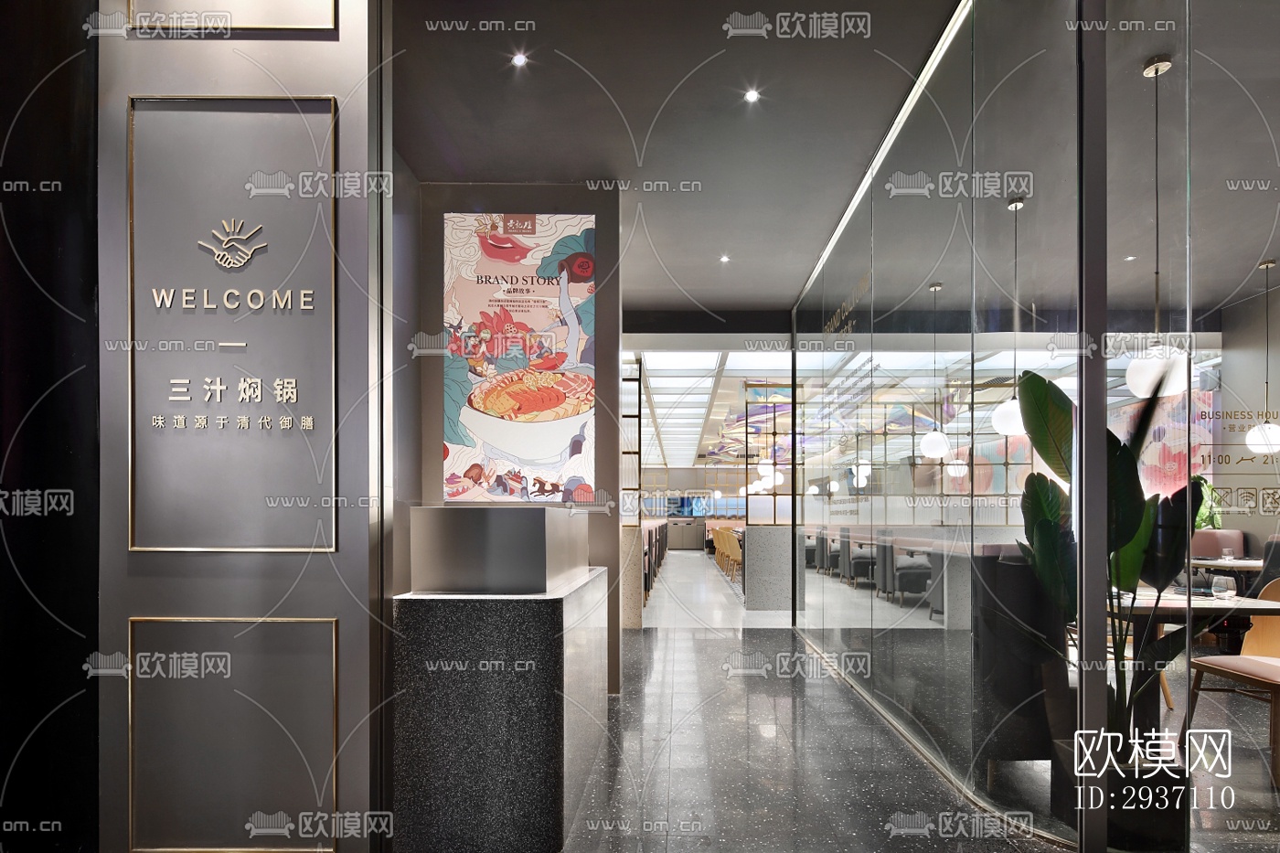 北欧西餐厅效果图下载（渲染图5）