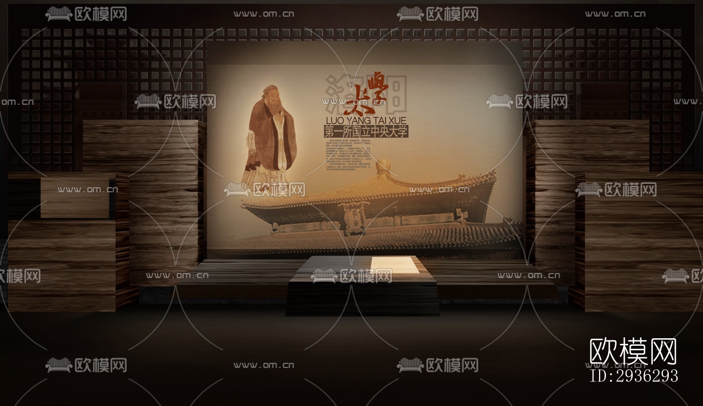 新中式美术博物馆效果图下载（渲染图11）