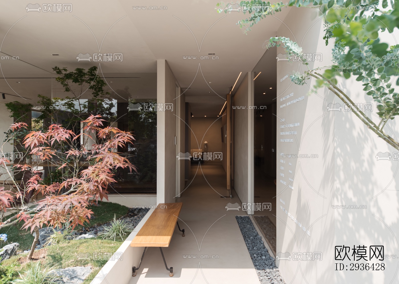 北欧办公区效果图下载（渲染图3）