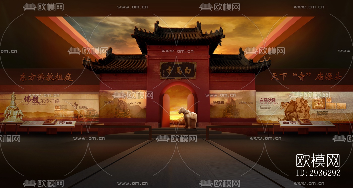 新中式美术博物馆效果图下载（渲染图2）