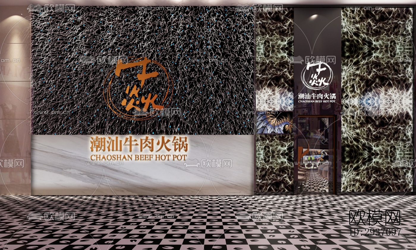 高级灰火锅烤肉效果图下载（渲染图1）