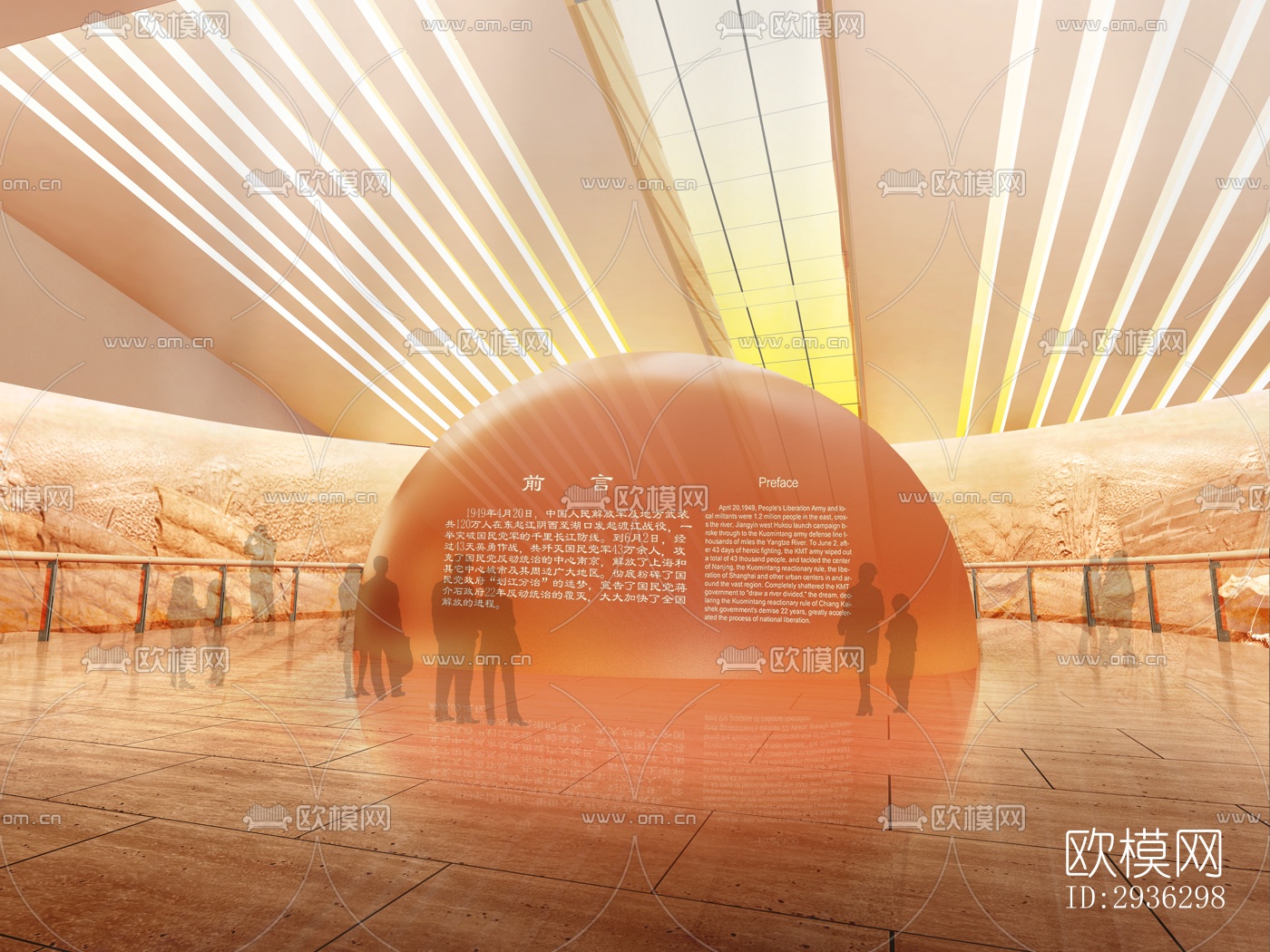 新中式美术博物馆效果图下载（渲染图18）