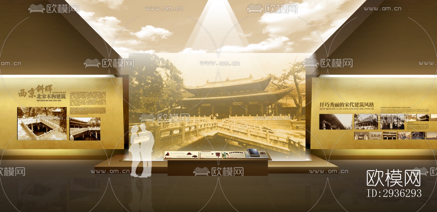 新中式美术博物馆效果图下载（渲染图15）