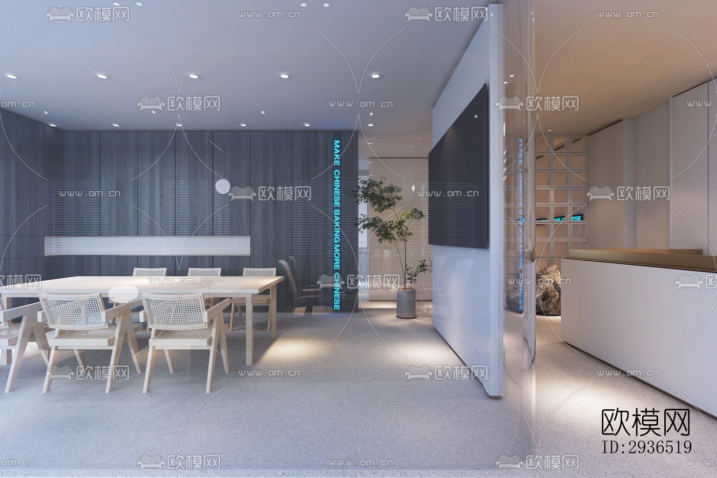 现代办公区效果图下载（渲染图11）