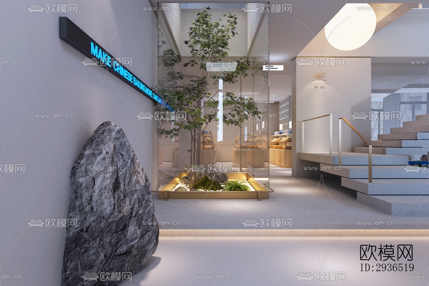 现代办公区效果图下载（渲染图7）