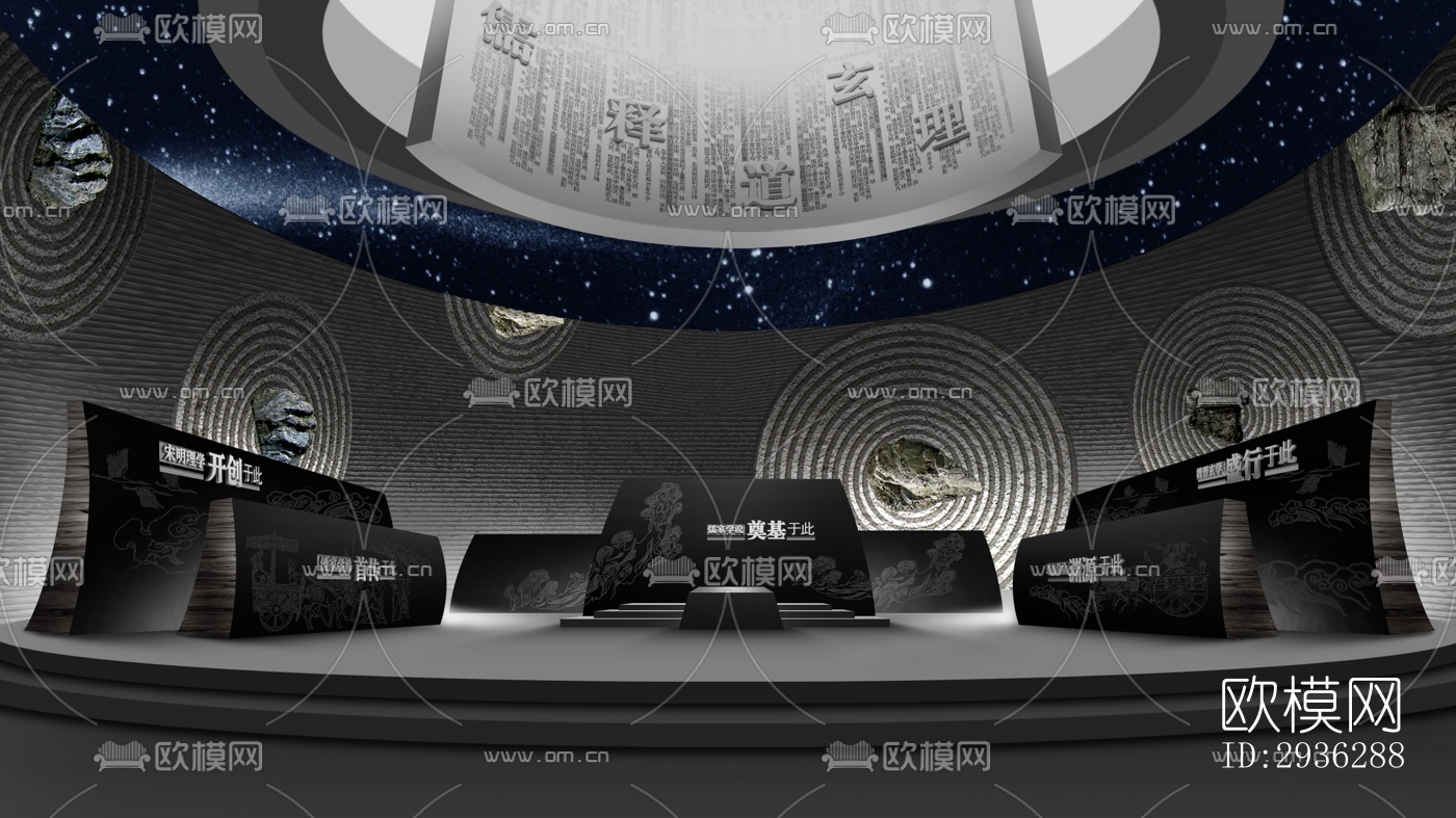 新中式美术博物馆效果图下载（渲染图19）