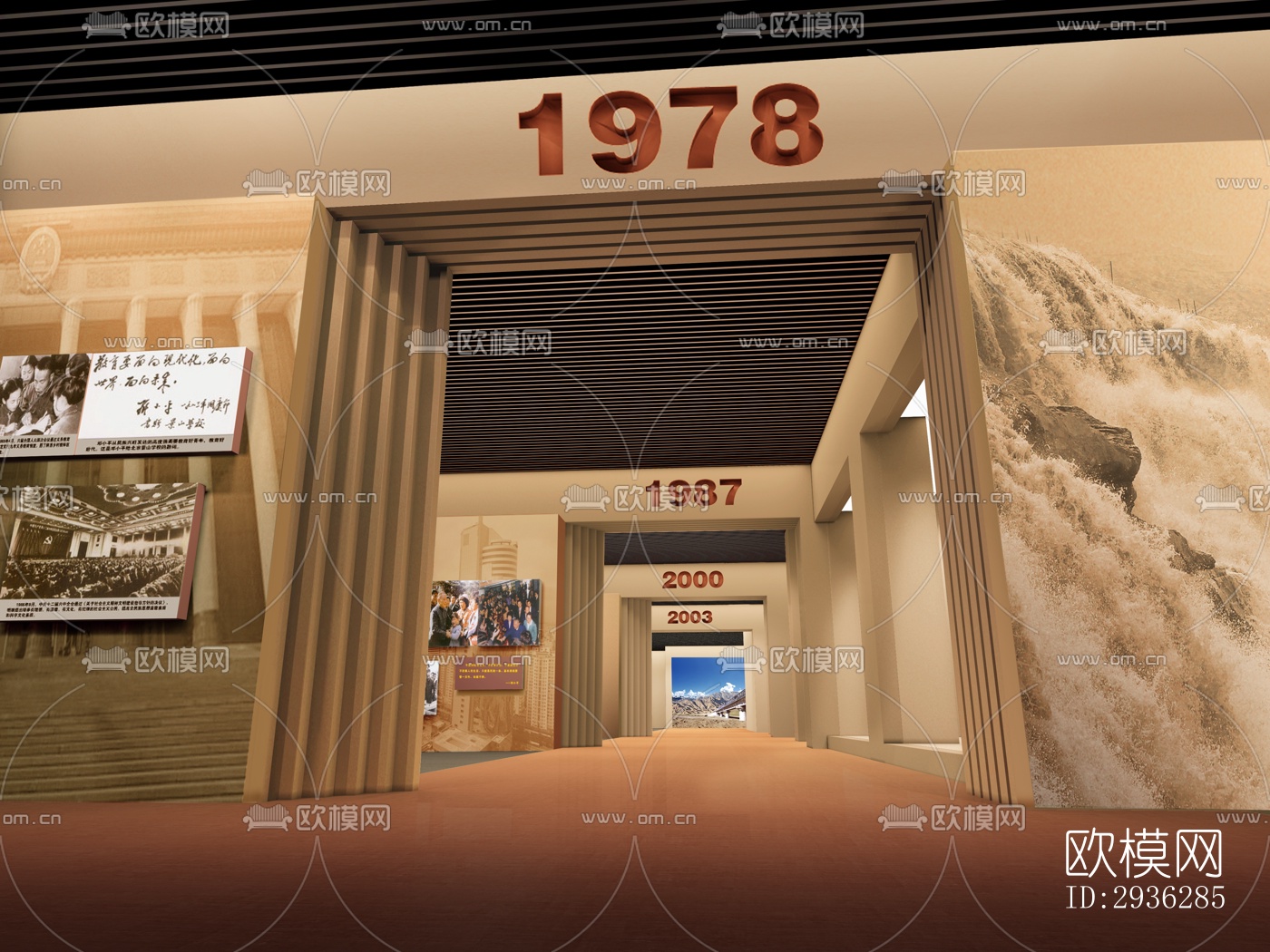 新中式美术博物馆效果图下载（渲染图14）